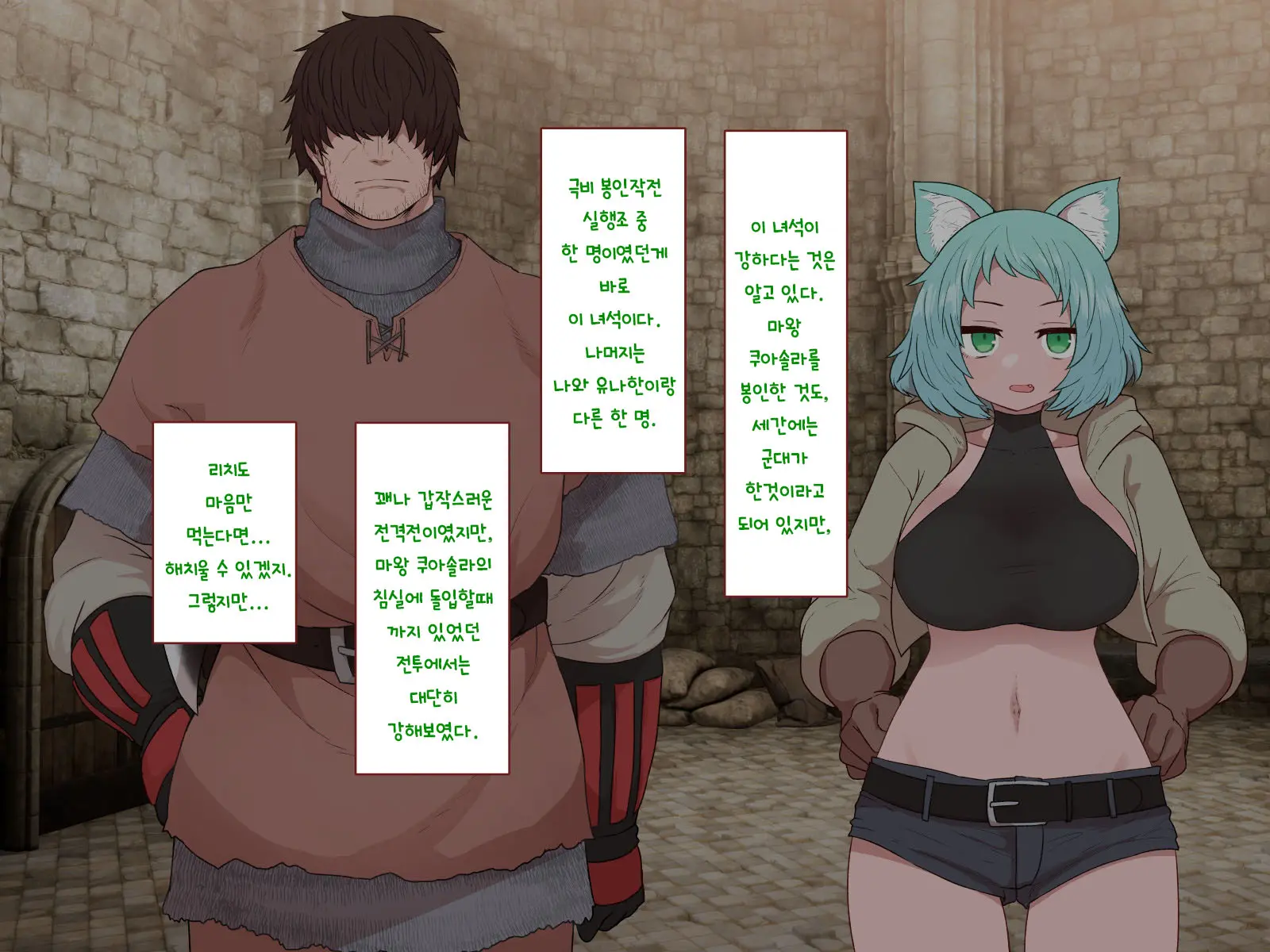 Nakadashi MP Kaifukuman Tanetsuke Dungeon Hen | 질내사정 MP회복맨 교배던전편